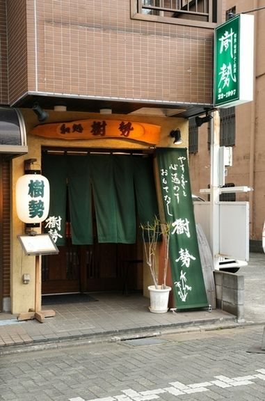 Outside view