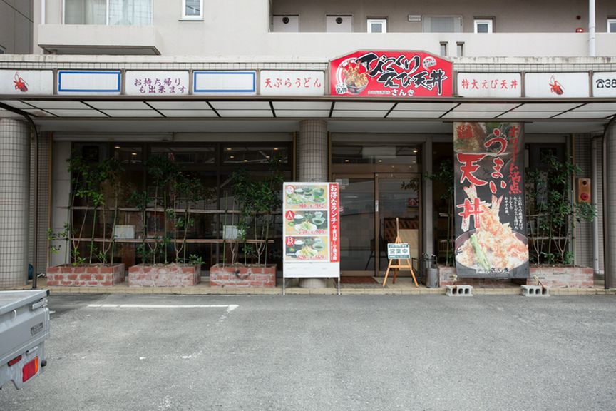 Outside view