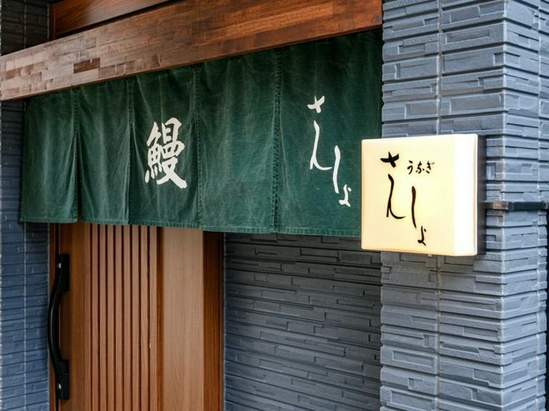 Outside view