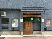 Outside view