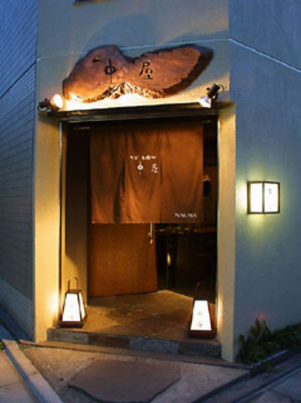 Outside view
