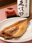 Katsugyo Jagaimo_Extra large Atka mackerel