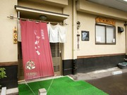 Outside view