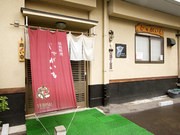 Outside view