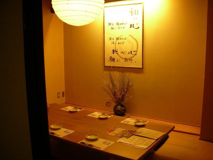 Inside view