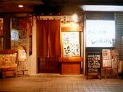 店外景观