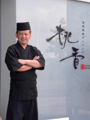 Ryukyu Dining TOUKA_SUGIURA YASUO