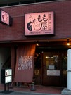 Outside view