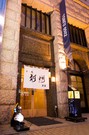 店外景观