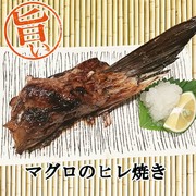 飯屋　樂_烤鮪魚片 780日圓（不含稅）