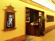 Outside view