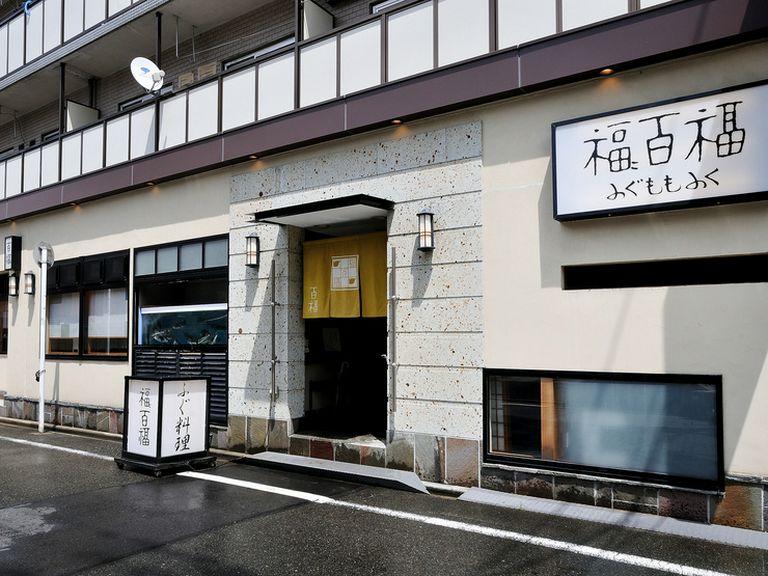 Outside view