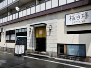Outside view
