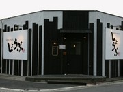 Outside view