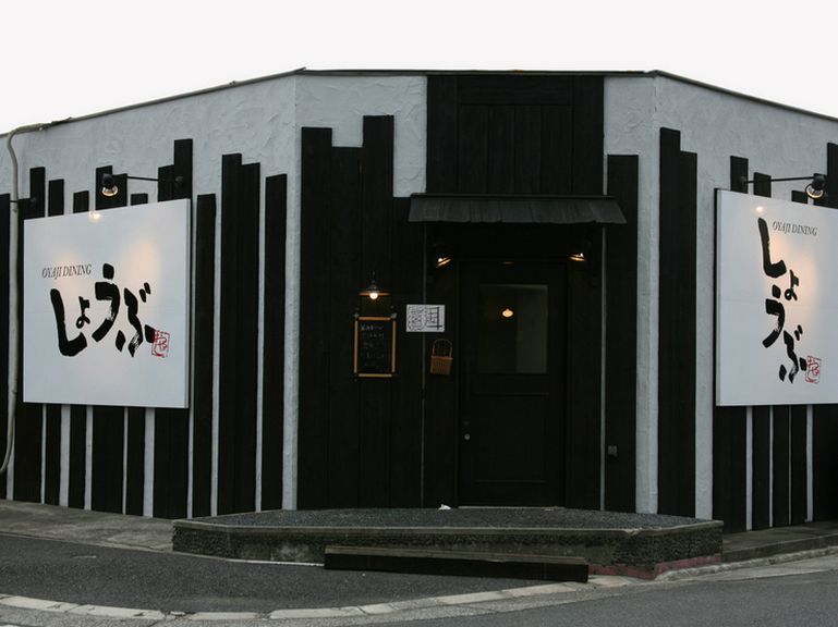 Outside view