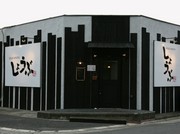 Outside view