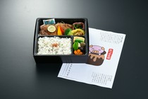 Atsugi Tachibana_Tonzuke bento 1,836 yen (product price 1,700 yen, consumption tax 136 yen)