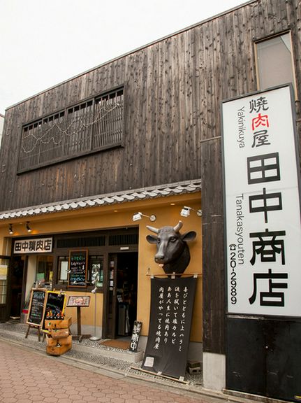 Outside view