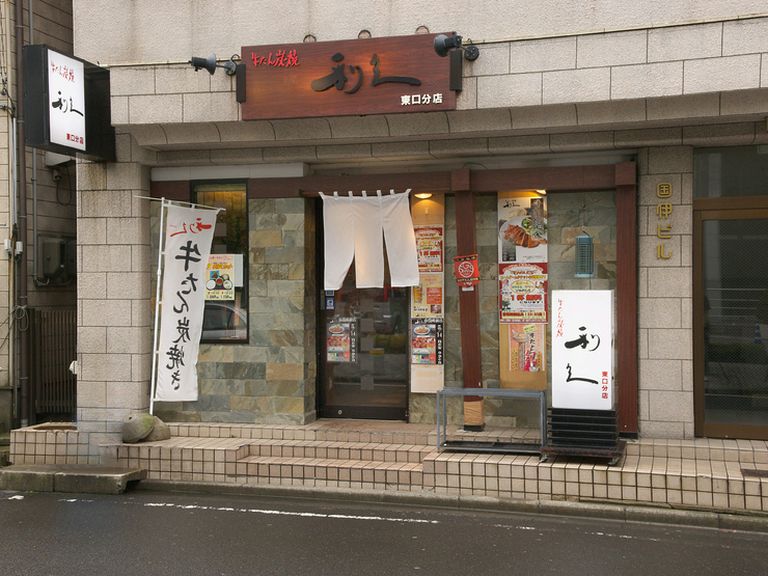 Outside view