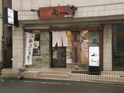 Outside view