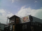 Outside view