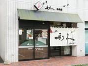 Outside view