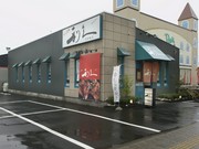Outside view
