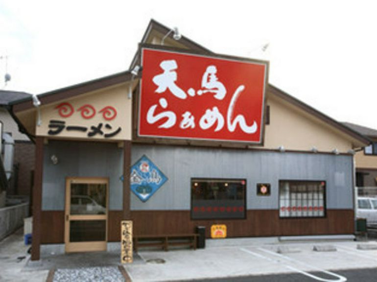Outside view