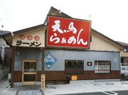 Outside view