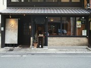 Outside view