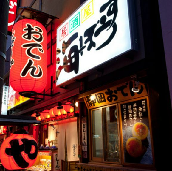 店外景观