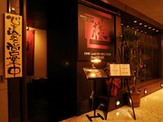 店外景观