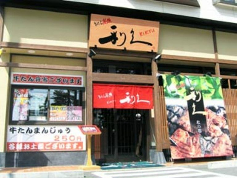 Outside view