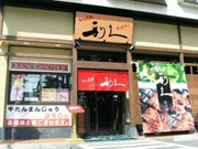 Outside view