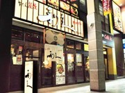 Outside view