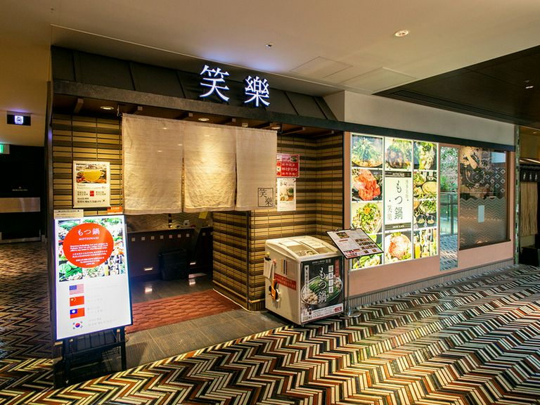 Outside view