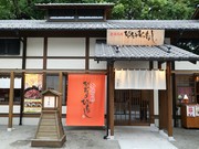 Outside view