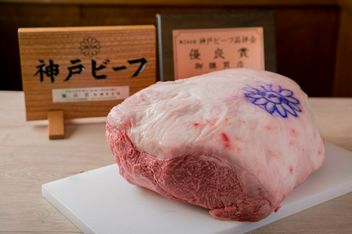Kobegyu Steak Vesta