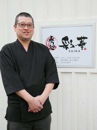 Sushi Restaurant SAIKA_Ryo Nagayama