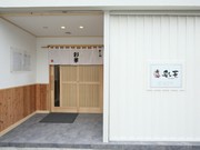외부 전경