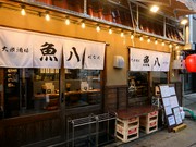  店外景观 