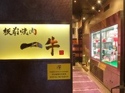 店外景观