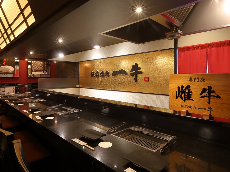 店内景观