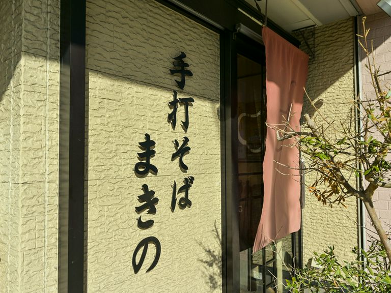 Outside view