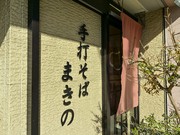 Outside view