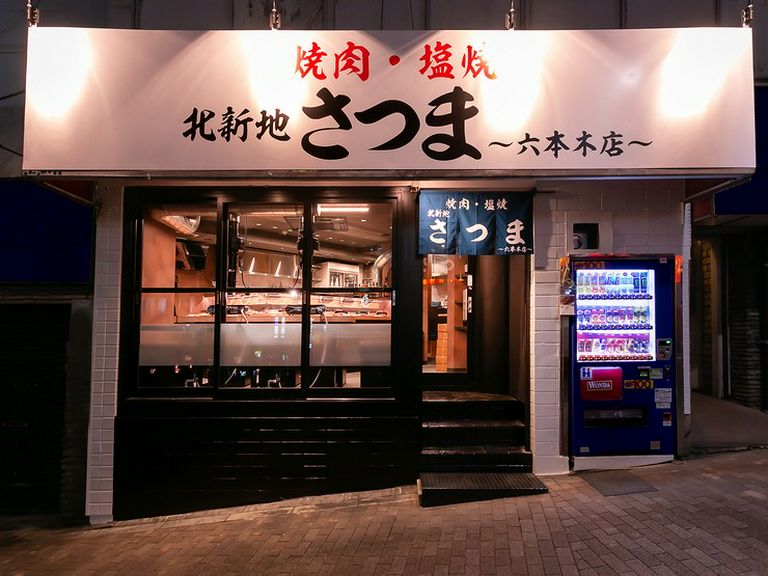 店外景观