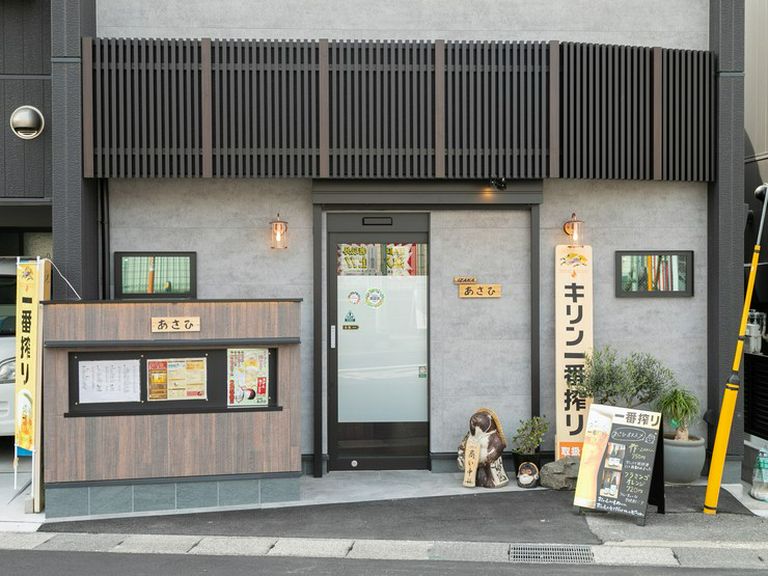 店外景观