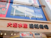 店外景观