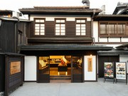 店外景观