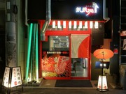 Outside view